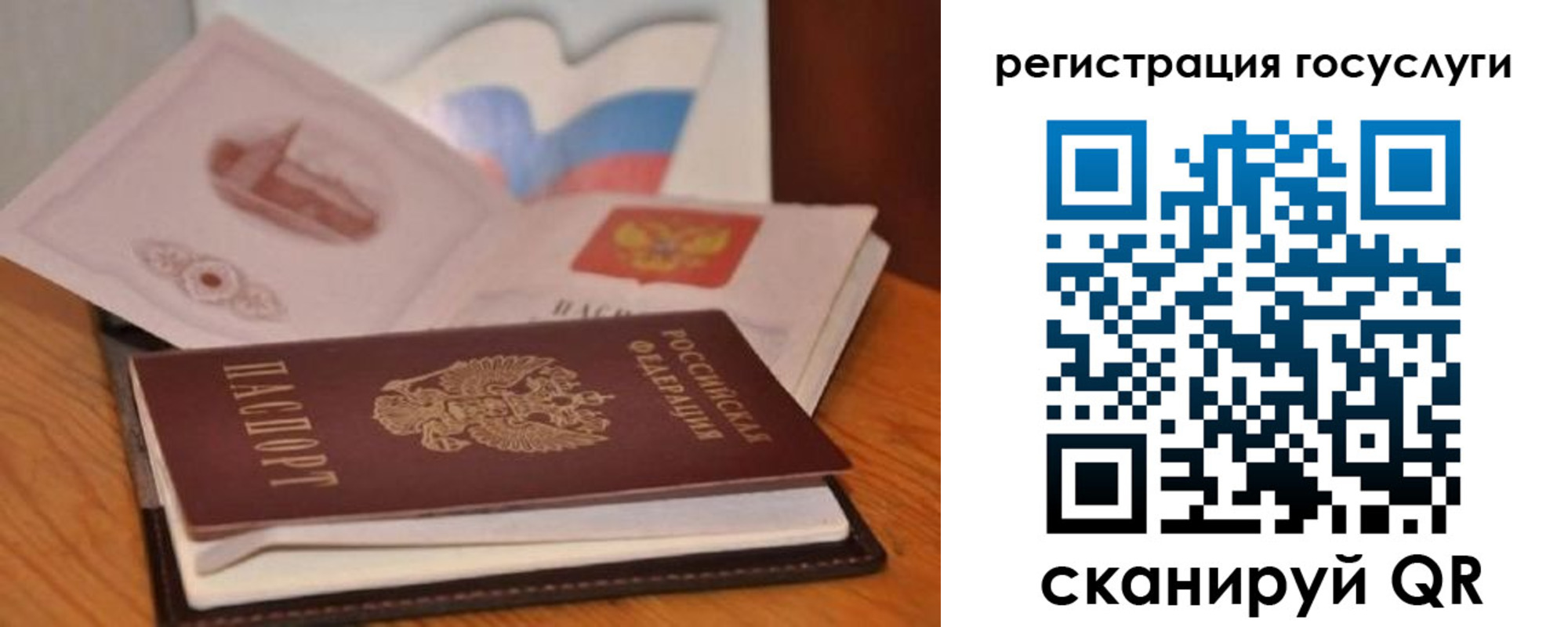прописка законно в Тамбовской области