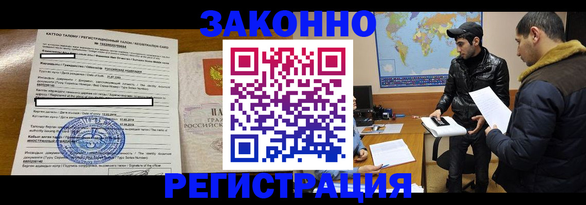 временная регистрация адрес в Тамбовской области
